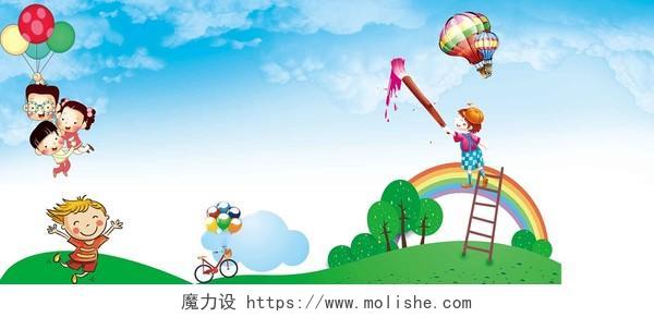 蓝色树木气球卡通儿童手绘水彩美术招生代金券